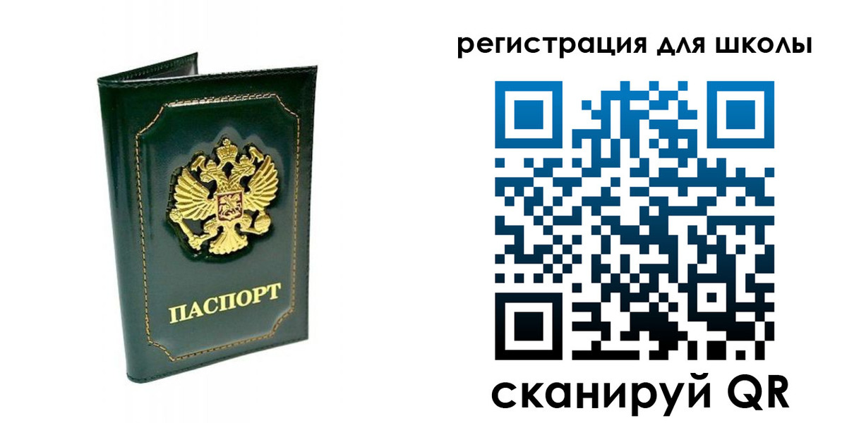 временная регистрация купить в Моршанске