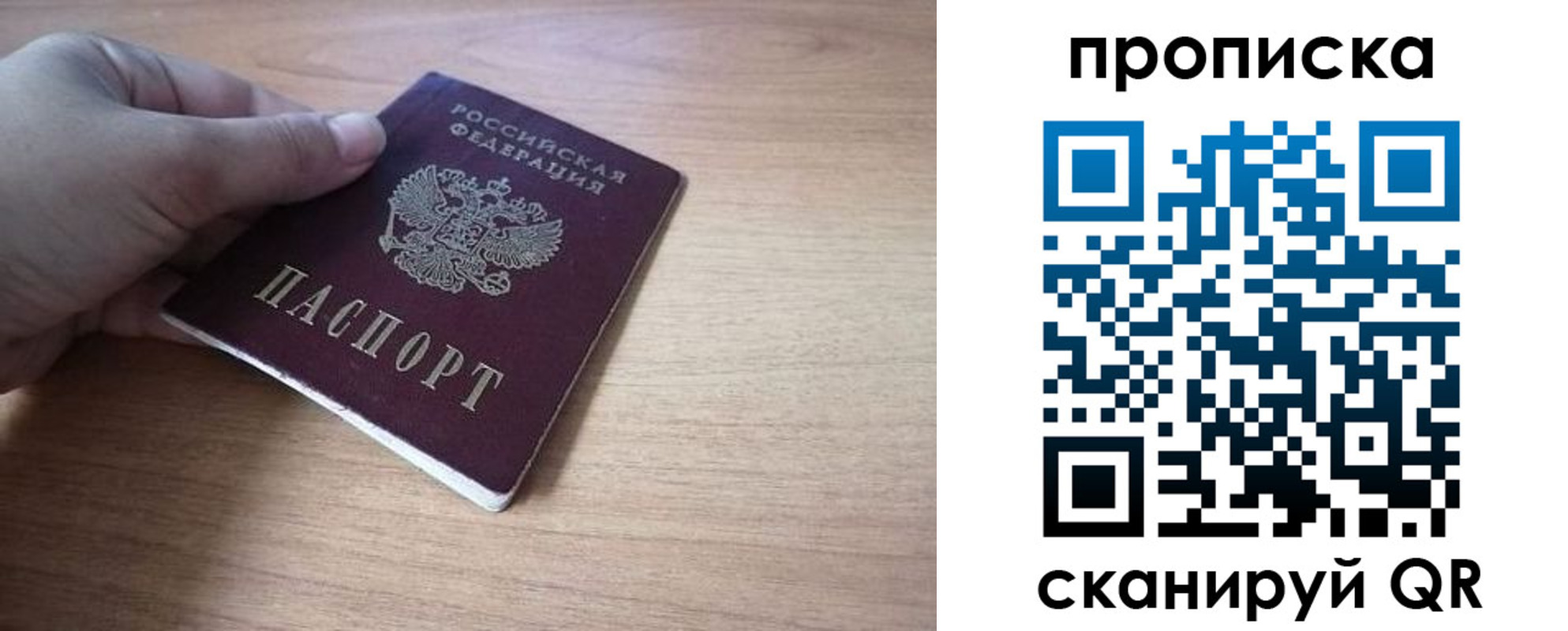 миграционный учет в Моршанске