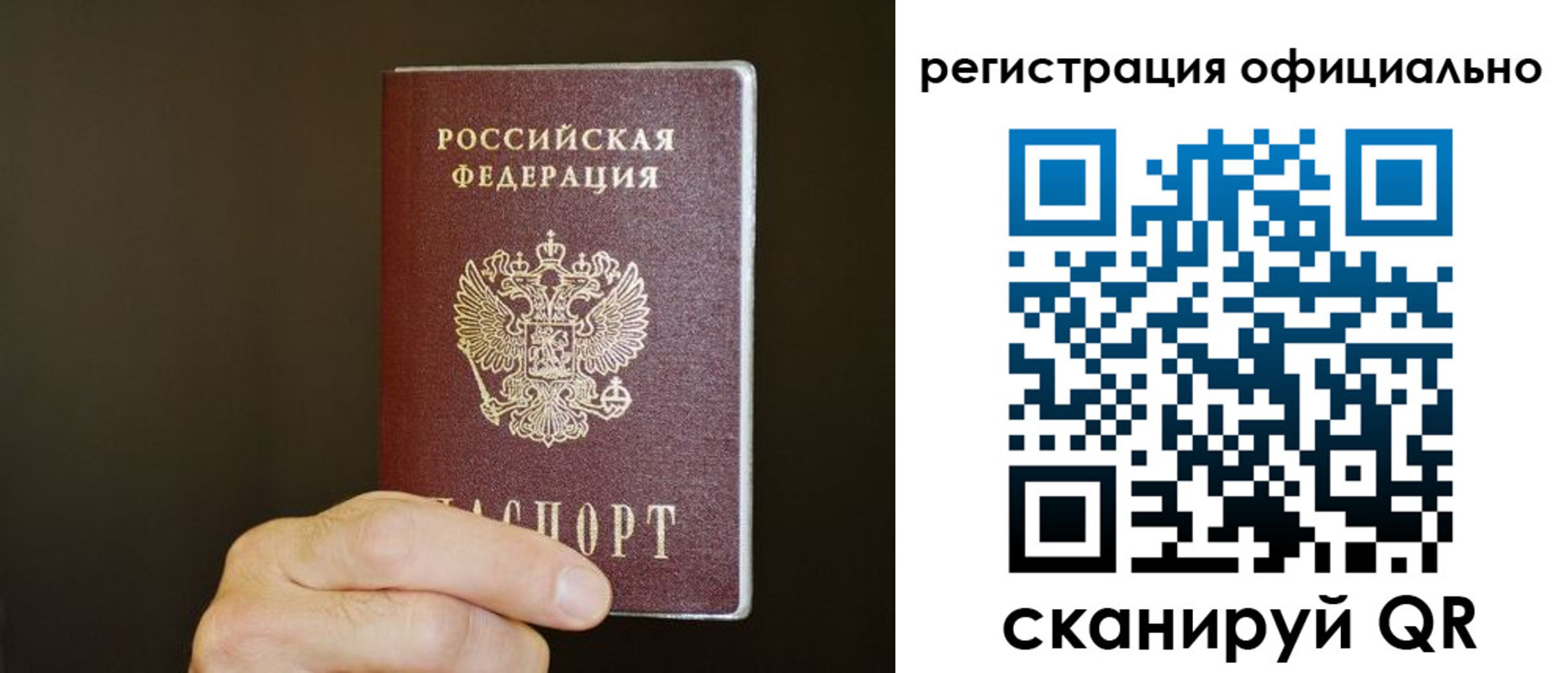 временная регистрация госуслуги в Моршанске