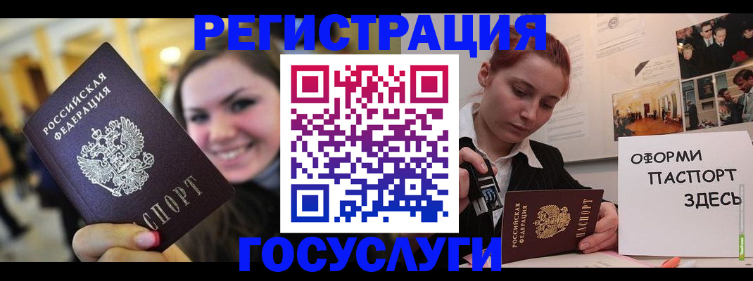 прописка от собственника в Моршанске