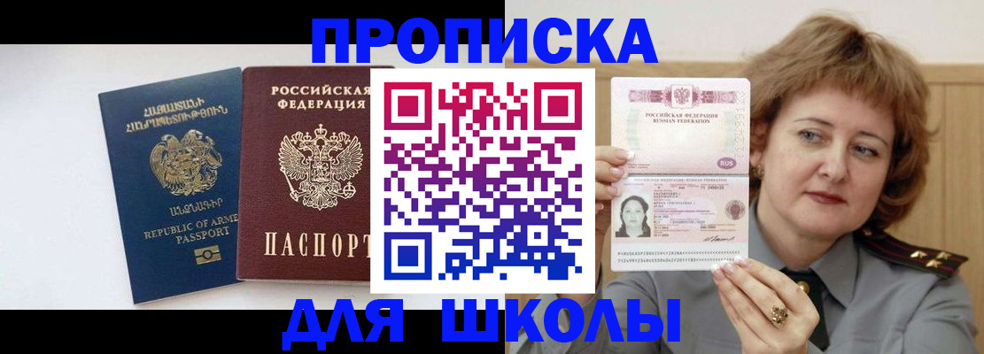 найти адрес прописки в Моршанске